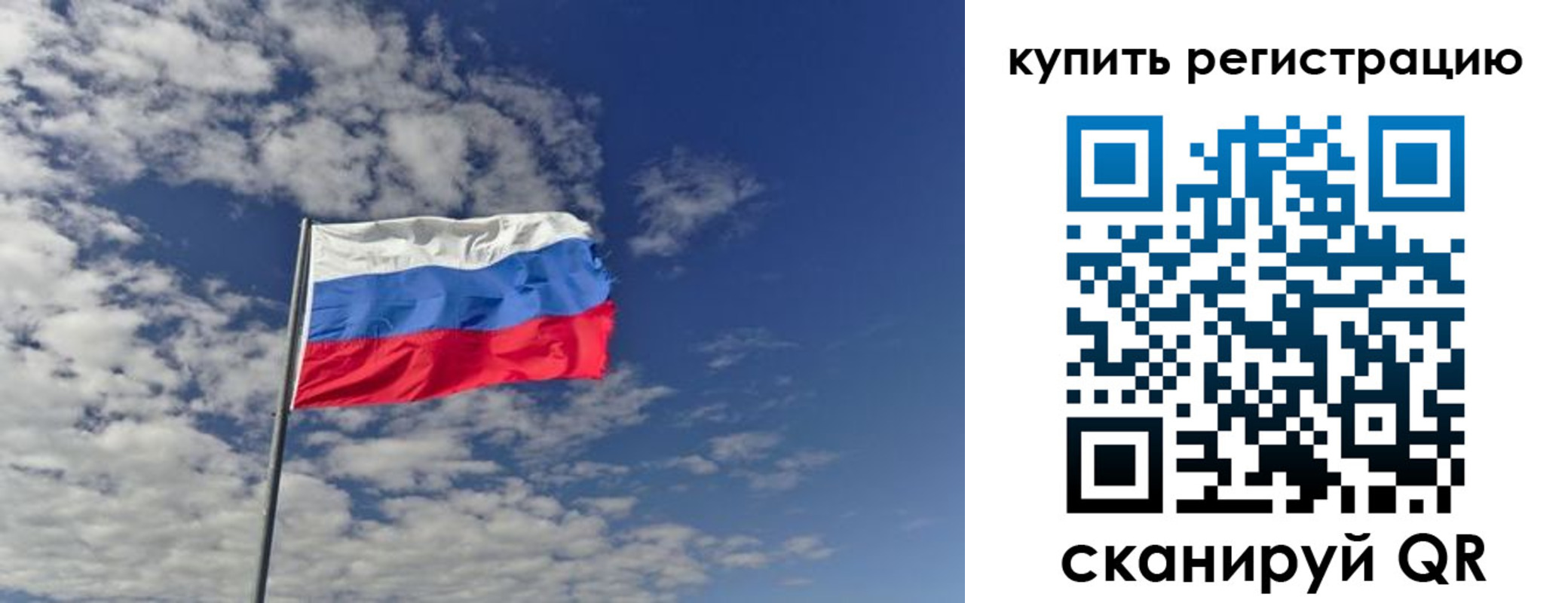 временная регистрация госуслуги в Балее