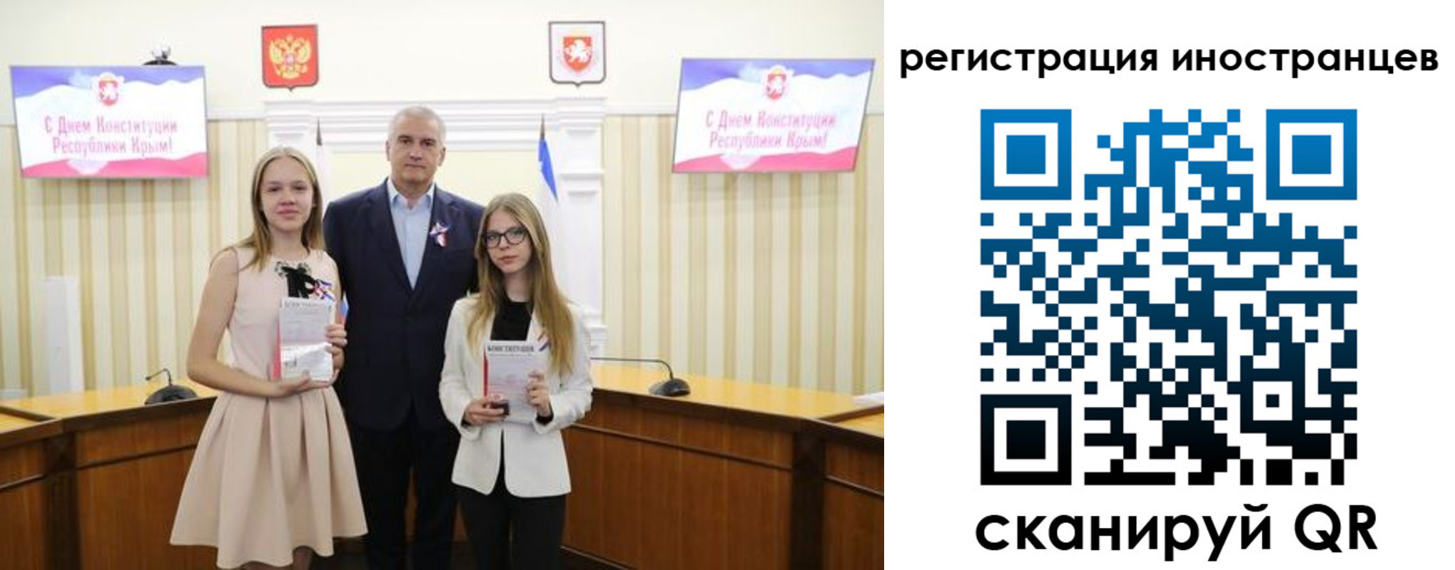 временная регистрация поиск в Балее