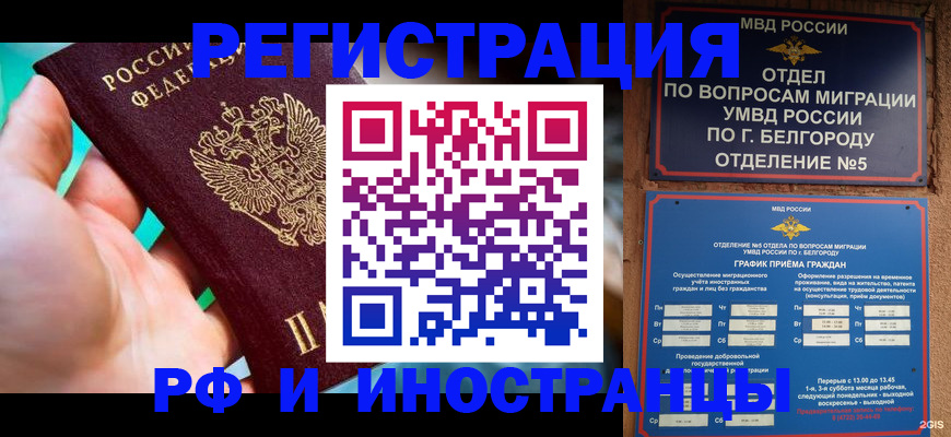 форма 3 в Балее