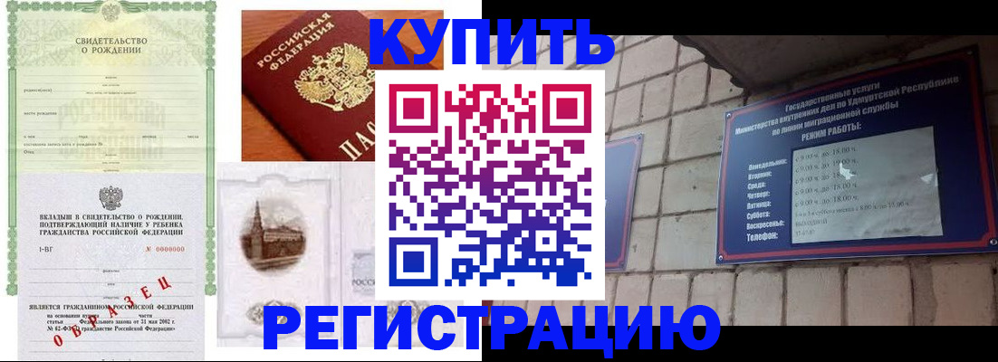 форма 3 в Балее